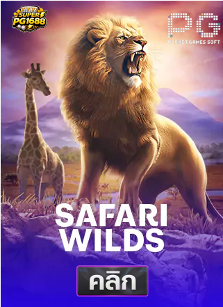PG-Safari-wilds-ทดลองเล่นสล็อต-superpg1688