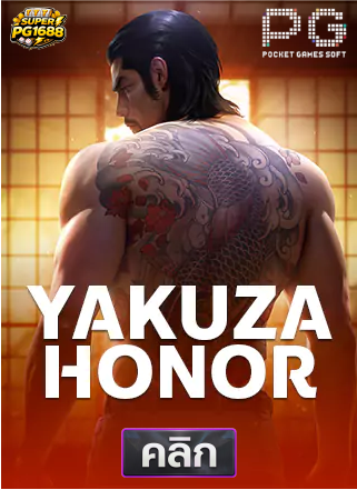 PG-Yakuza Honor-ทดลองเล่นสล็อต-superpg1688