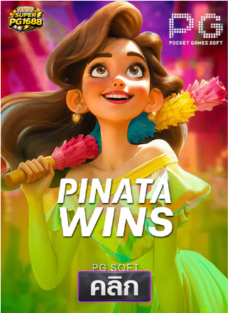 PG-Pinata-wins-ทดลองเล่นสล็อต-superpg1688