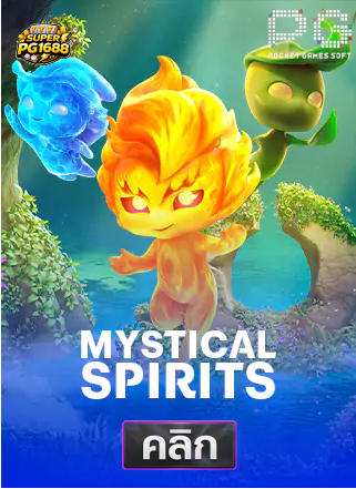 PG-Mystical-spiris-ทดลองเล่นสล็อต-superpg1688