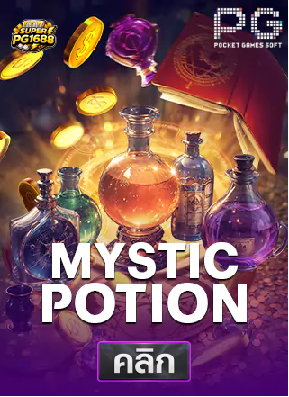 PG-Mystic-potion-ทดลองเล่นสล็อต-superpg1688