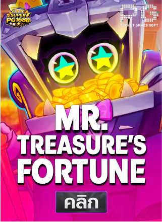 PG-Mr.-Treasure’s-Fortune-ทดลองเล่นสล็อต-superpg1688