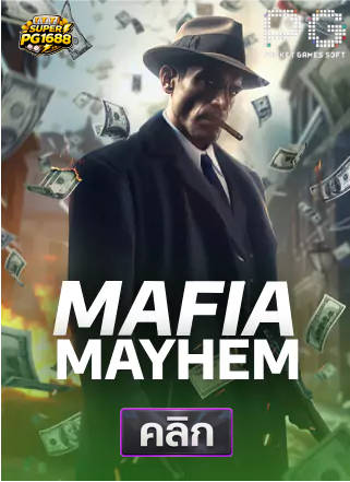 PG-Mafia-Mayhem-ทดลองเล่นสล็อต-superpg1688