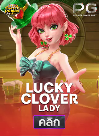 PG-Lucky-Clover-Lady-ทดลองเล่นสล็อต-superpg1688