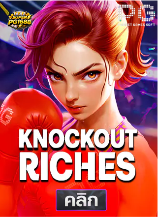 PG-Knockout-Riches-ทดลองเล่นสล็อต-superpg1688