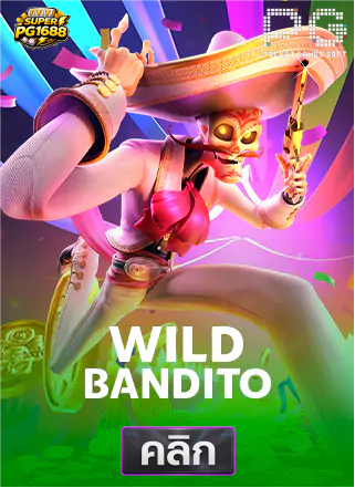 PG-Wild-Bandito-ทดลองเล่นสล็อต-superpg1688